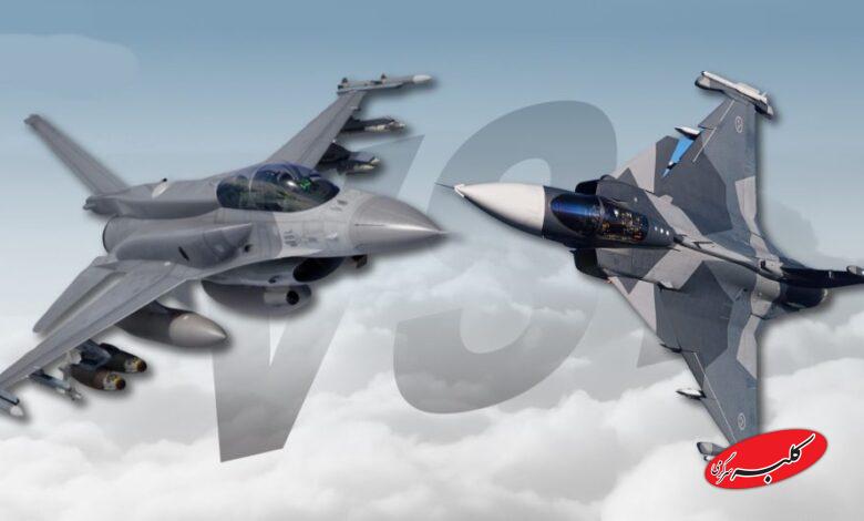 اف-۱۶ در برابر گریپن