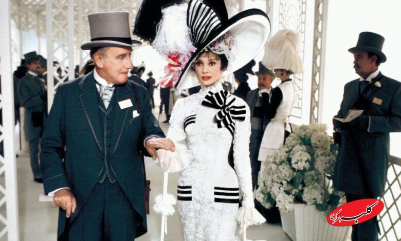 بانوی زیبای من ۱۹۶۴