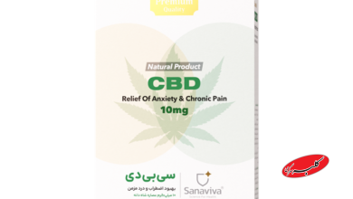 Sanaviva CBD؛ جایی که علم با آرامش معنا پیدا میکند.