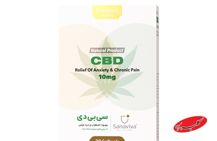 Sanaviva CBD؛ جایی که علم با آرامش معنا پیدا میکند.