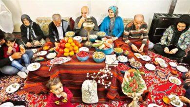 شب یلدا