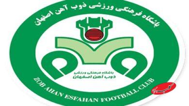 باشگاه ذوب آهن: قرار نیست خارجی پرستی را جایگزین مهمان نوازی کنیم!