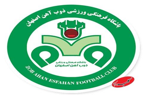 باشگاه ذوب آهن: قرار نیست خارجی پرستی را جایگزین مهمان نوازی کنیم!