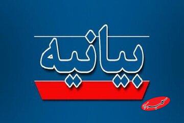 بیانیه مهم بازاریان همدان در پی اعتراضات اخیر/جزییات