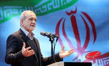 واکنش پزشکیان به اظهارات ترامپ درباره ناآرامیهای اخیر ایران