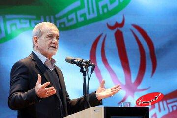 واکنش پزشکیان به اظهارات ترامپ درباره ناآرامیهای اخیر ایران