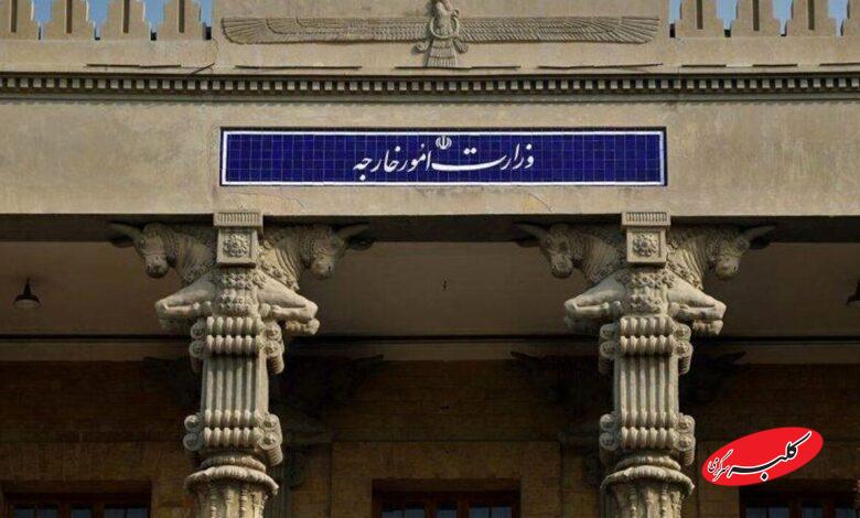 وزارت امور خارجه