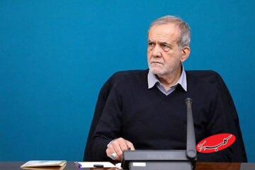 دستورات پزشکیان در جلسه کارگروه تضمین امنیت غذایی و بهبود معیشت مردم چه بود؟