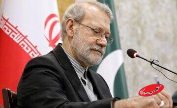 پاسخ لاریجانی به ترامپ