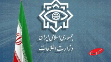 وزارت اطلاعات