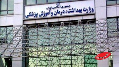 جلسه هم اندیشی برنامه عملیاتی وزارت بهداشت برگزار شد