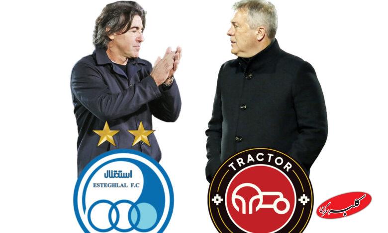 تراکتور - استقلال