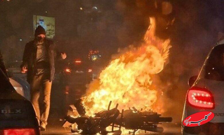 اعتراض - اغتشاش