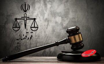 اعلام جرم دادستانی تهران علیه یک خبرگزاری و یک پایگاه خبری داخلی