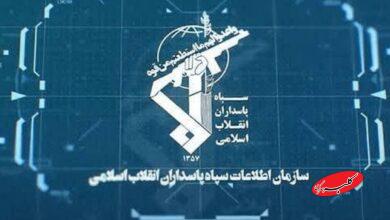 اطلاعات سپاه