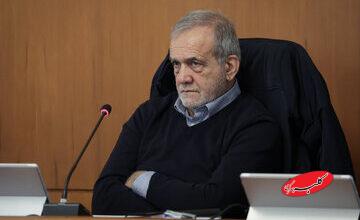 هشدار رئیسجمهور به نظام سلامت؛ مراقب تحلیلهای مطلوب دشمنان باشید / پزشکیان: اقناع جامعه پزشکی درباره وقایع اخیر یک ضرورت ملی است