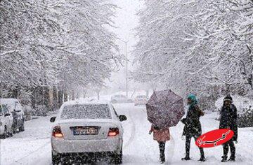 سازمان هواشناسی کشور اطلاعیه داد