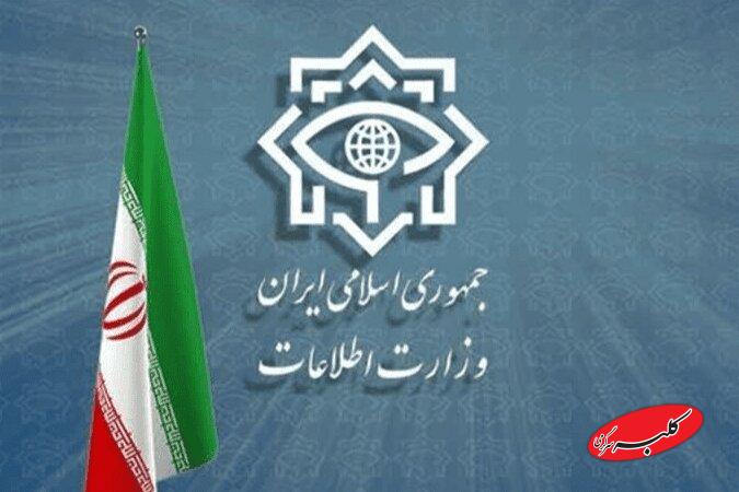 وزارت اطلاعات