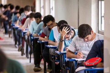 امتحانات دانشگاهها از امروز آغاز میشود/ جزئیات