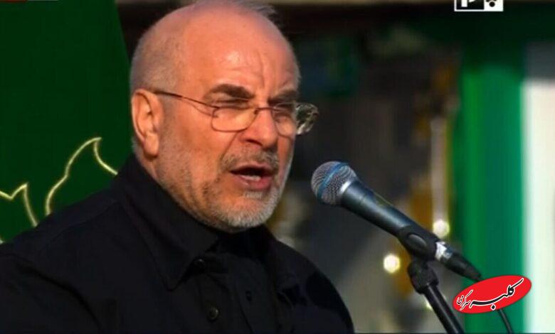 محمدباقرقالیباف