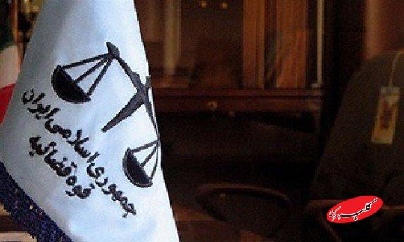 دریافت پول ازخانواده جانباختگان صحت دارد؟/ قوهقضاییه پاسخ داد