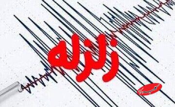 بندرعباس لرزید