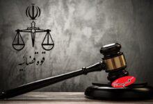 حمیدرضا ثابت؛ جاسوس موساد در ایران اعدام شد