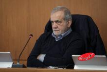 ماموریت مهم پزشکیان به وزیر دادگستری برای آزادی سریع بازداشتیهای حوادث اخیر/عارف: تعطیلی رسانهها به دلیل انتقاد، نیازمند اقناع افکار عمومی است