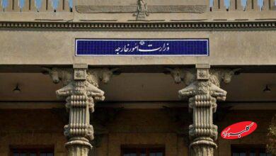 وزارت امور خارجه