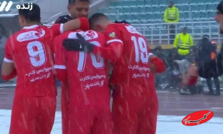 پرسپولیس