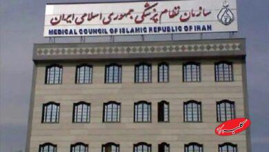 دستگیری برخی از پزشکان در جریان اعتراضات روزهای اخیر تایید شد؟