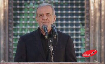 پزشکیان: ترامپ، نتانیاهو، و ... دنبال تجهیز بودند و عدهای از مردم بیگناه را همراه کردند/ وجود نازنین رهبری توطئهها را همیشه خنثی کرده است