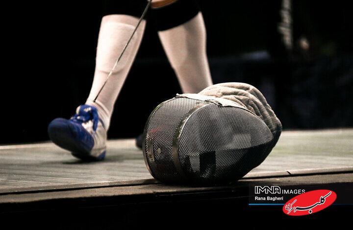 وداع دختر شمشیرباز ایران با جامجهانی