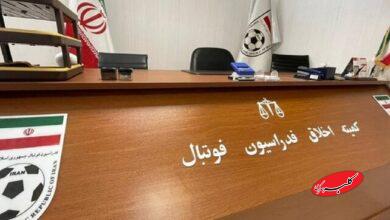 صدور ابلاغیه کمیته اخلاق برای ۳ مدیر برنامه فوتبال