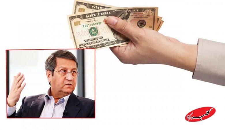 سیگنال فوری همتی به بازار؛ عقب نشینی دلار در بازار آزاد