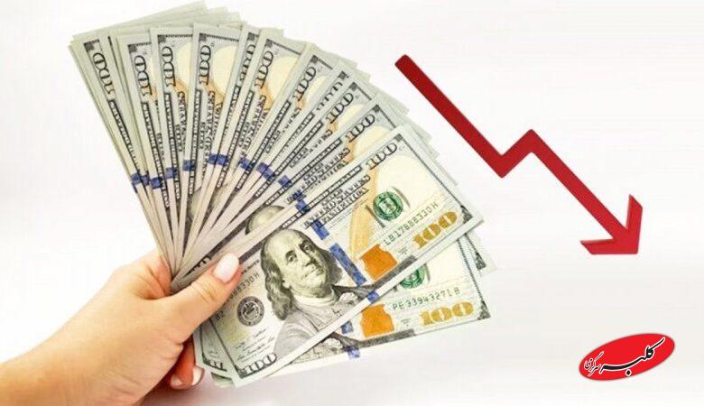 قیمت دلار، یورو و سایر ارزها امروز ۱۱ دی/ کف قیمتی دلار باز هم شکسته شد