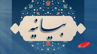 بازاریان تبریز بیانیه دادند