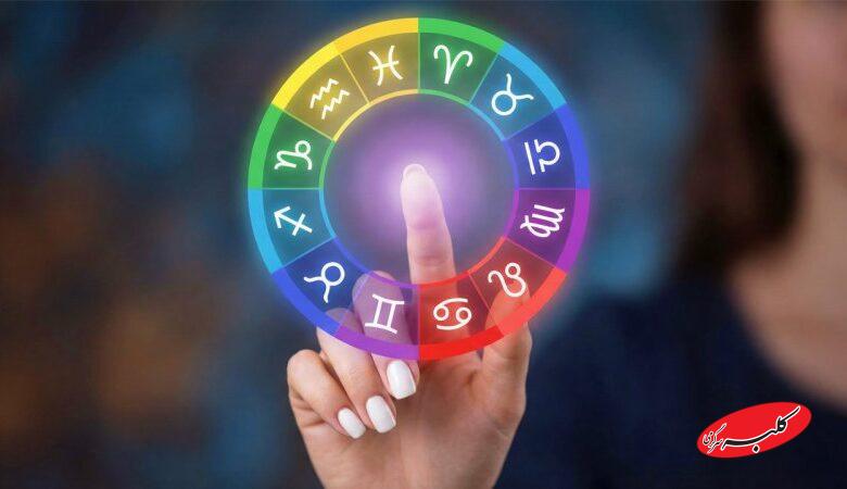 فال ابجد امروز جمعه 12 دی 1404