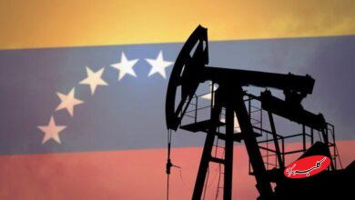 صادرات نفت ونزوئلا فلج شد