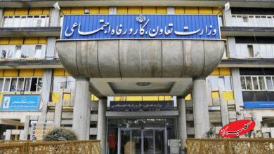 به جای طلا در این حوزه ها سرمایه گذاری کنید؛ طرح جدید وزارت کار برای افزایش دارایی مردم