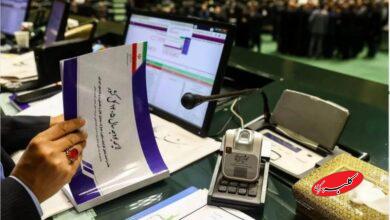 کلیات لایحه بودجه ۱۴۰۵ تصویب شد