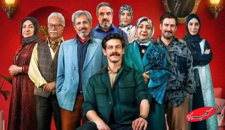 سقوط مهران مدیری با سریال«شش ماهه» / دریغ از یک سکانس به دردخور