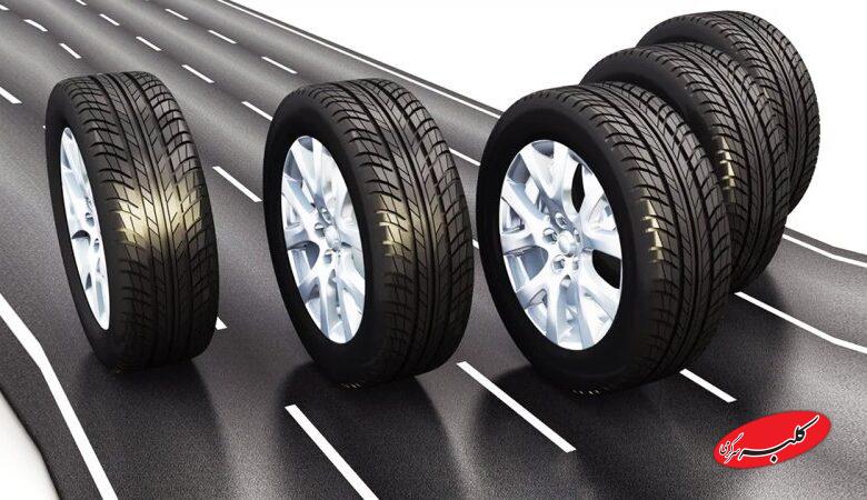 لاستیک خودرو در آستانه گرانی / افزایش ۵۰ درصدی قیمت در راه است