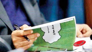 هشدار دیوان محاسبات درباره لایحه بودجه ۱۴۰۵