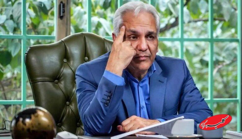 مهران مدیری بدهی پول سریال ضعیف شیش ماهه را جلوجلو گرفته