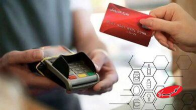 آخرین وضعیت تخصیص کالابرگ و بسته معیشتی ماه رمضان