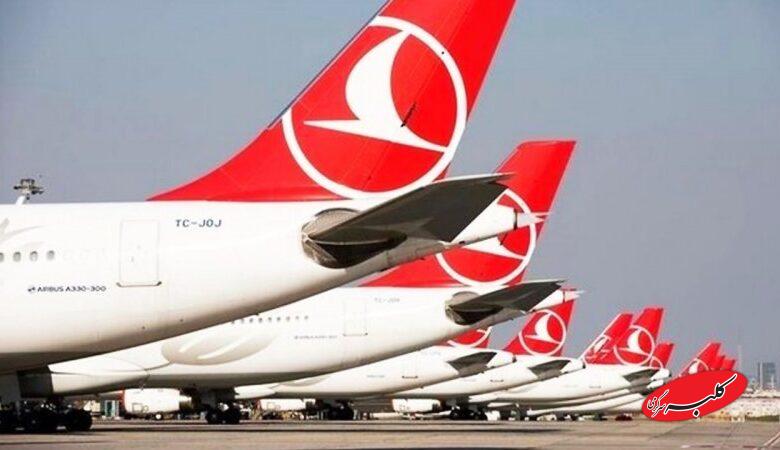 برقراری مجدد پروازهای هواپیمایی ترکیه به تهران از فردا