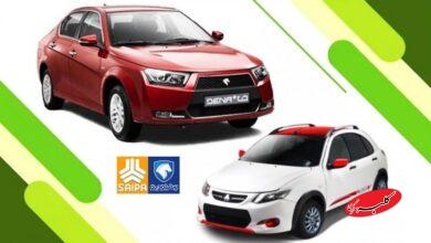 پیش بینی بازار خودرو تا پایان سال