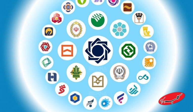 جدیدترین نرخ سود بین بانکی + جدول