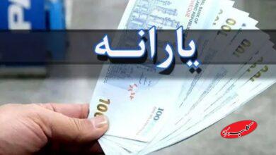 احتمال افزایش یارانه مردم وجود دارد